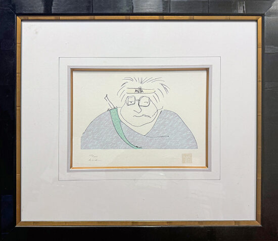 Samerai  by John Lennon